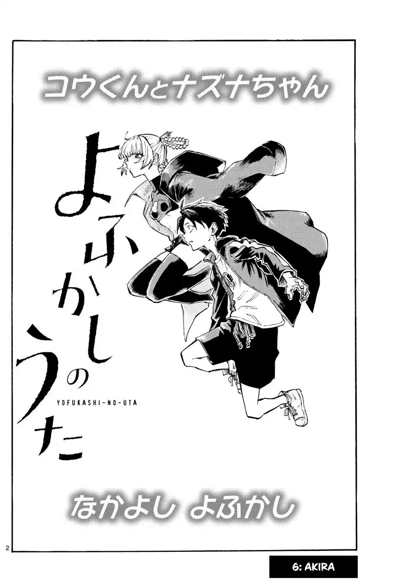 Yofukashi no Uta Chapter 6 2